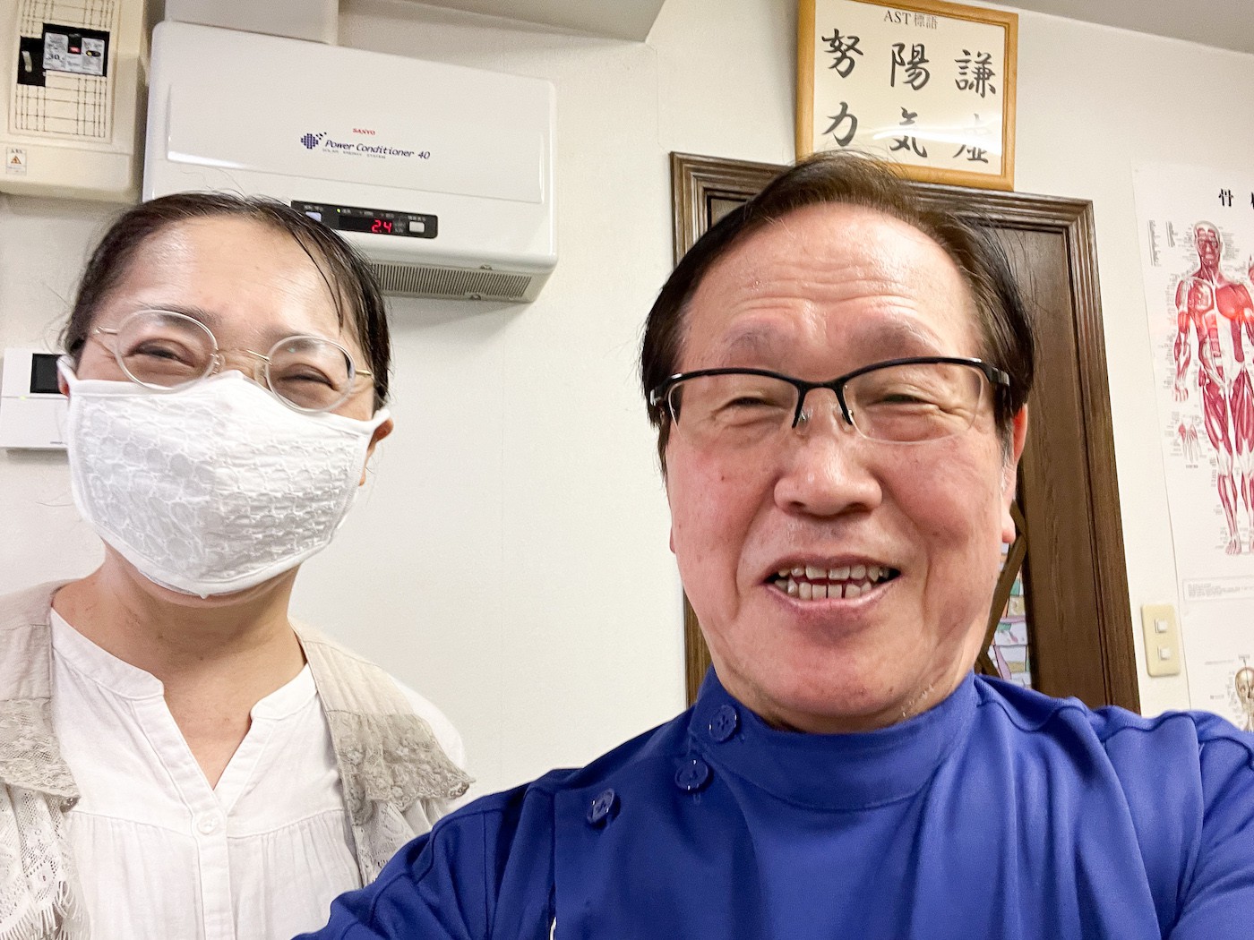 横倉整体院にご来院されたお客様